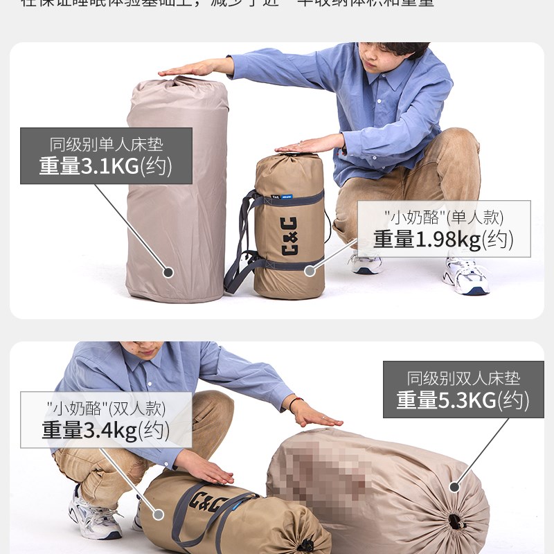 CC小奶酪露营自动充气睡垫奶酪垫户外帐篷床垫双人充气防潮地垫
