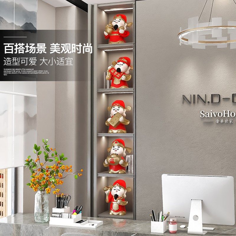五路财神爷摆件家用客厅玄关电视柜办公室装饰品店铺开业乔迁礼品,家居饰品,装饰摆件,淘宝优惠券,粉丝福利购,淘宝优惠卷