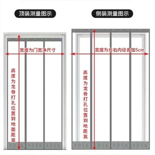 门面房大门防蚊门帘自粘磁吸门帘子双丝网纱沙网防蝇隔断家用挂帘