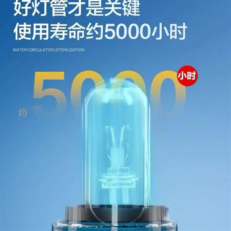 创宁外置鱼缸uv灯紫外线灯消毒灯潜水定时灭菌灯小型缸除藻灯