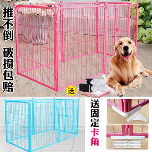 宠物围栏栅栏中大型犬狗狗围栏室内外隔离防越狱狗笼子栏杆护栏