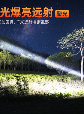 神火手电筒强光远射超亮RX50聚光变焦超长续航多功能小型便携户外