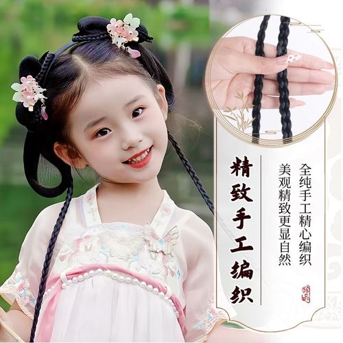 汉服女童头饰儿童古风假发一体式发箍古装日常盘发造型发髻垫发包