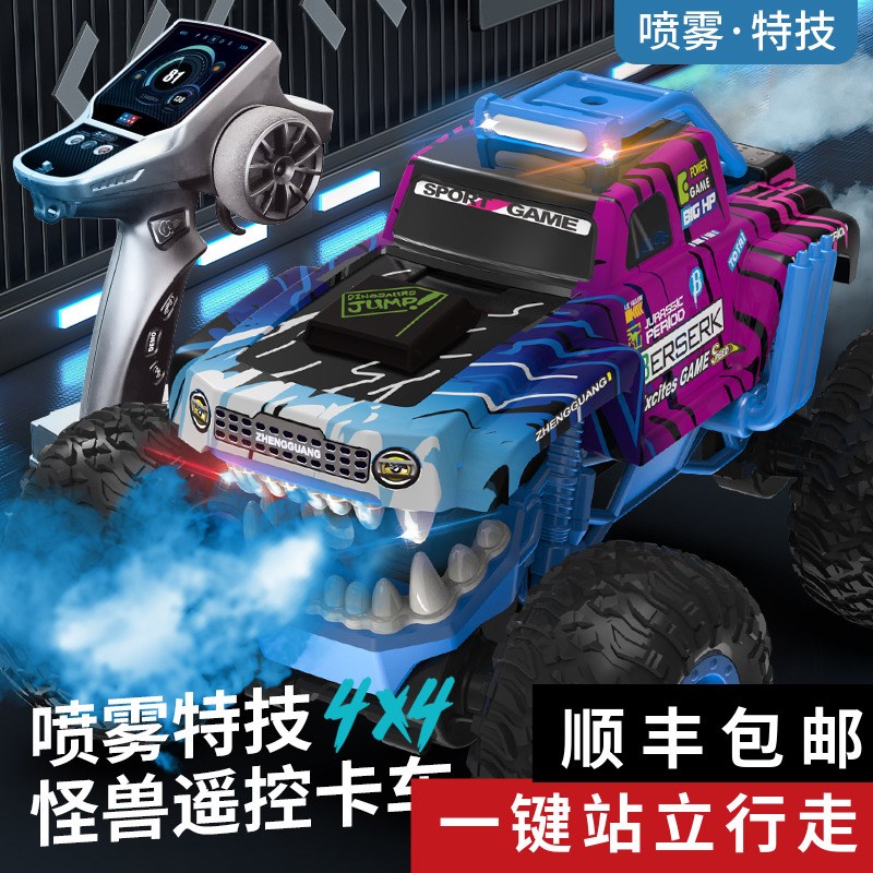 新年礼物超大RC遥控特技儿童越野赛车四驱攀爬充电动男孩玩具汽车