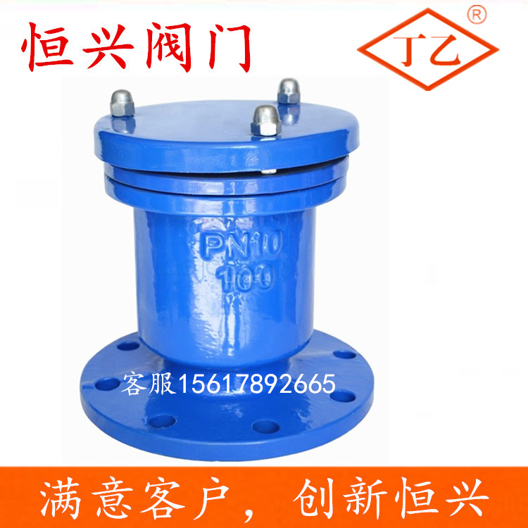 P41X-16单口法兰排气阀 自动排气阀器DN40 50 65 80 100 150 200