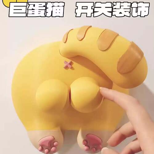 3D打印86型复古街机趣味开关面板