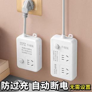 德国进口电动车充电保护器充满自动断电防过充电瓶修复神器延长线