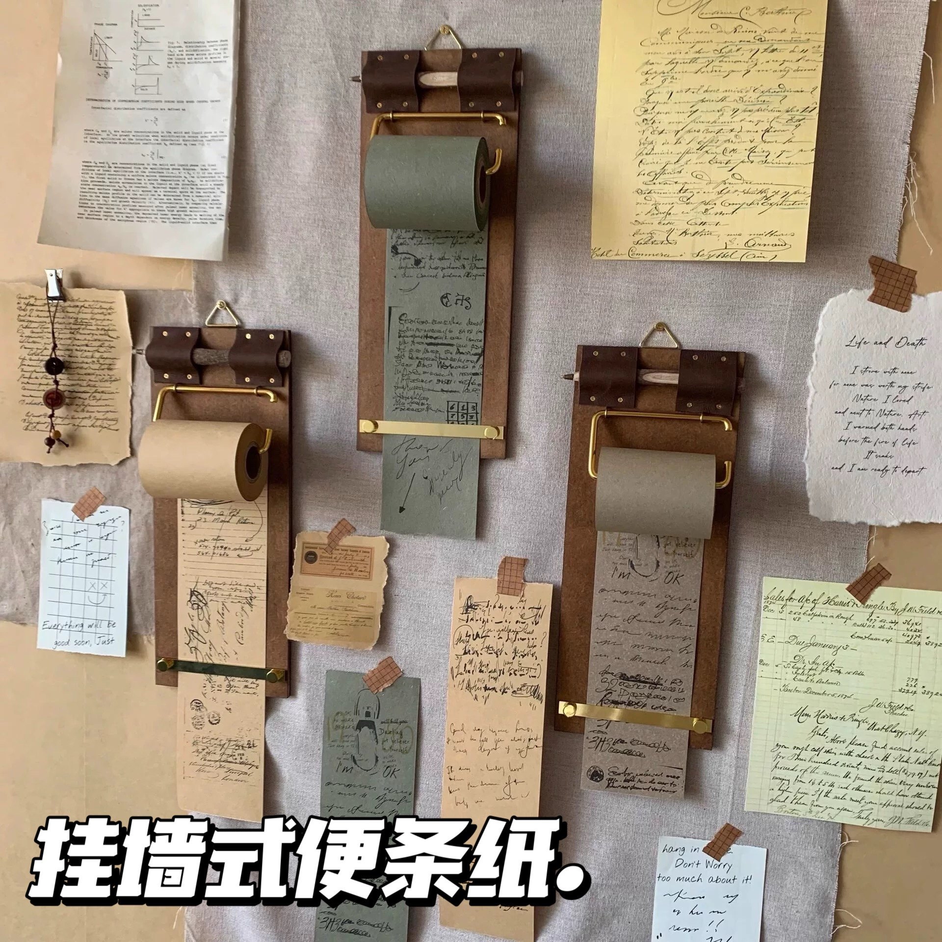 复古便签板夹卷筒便条纸可撕ins风空白留言便签本高颜值壁挂装饰,文具电教/文化用品/商务用品,便签本/便条纸/N次贴,淘宝优惠券,粉丝福利购,淘宝优惠卷