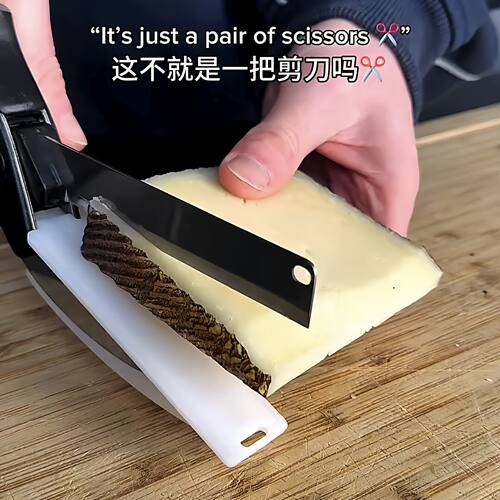 自带砧板二合一蔬菜剪刀