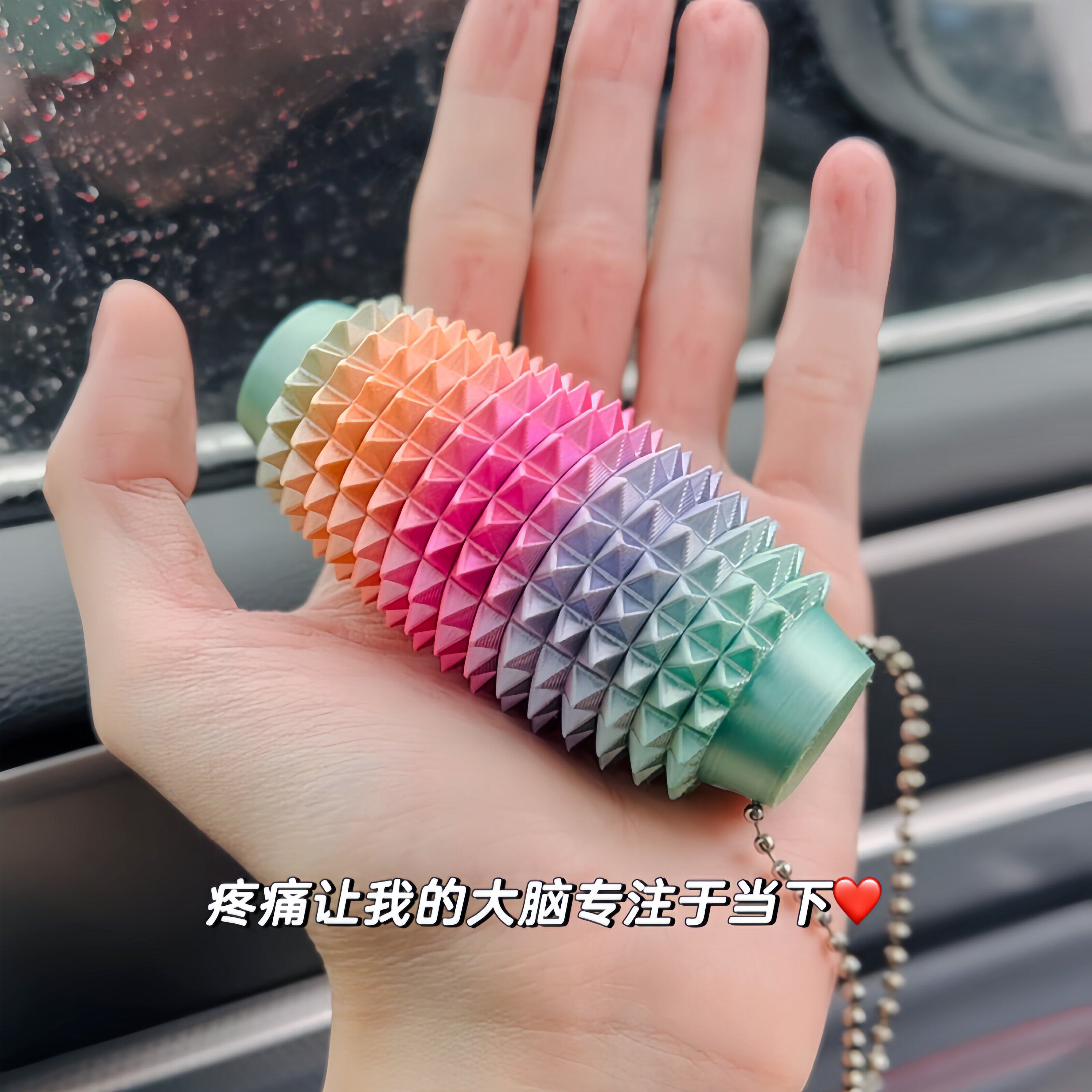 贴合掌心|手握疼疼乐玩具解压神器感官石3d打印发泄痛感缓解焦虑