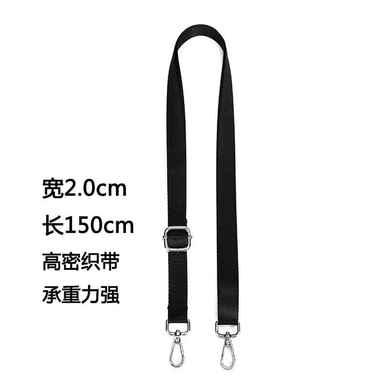 扩音器专用可调节斜挎背带腰带