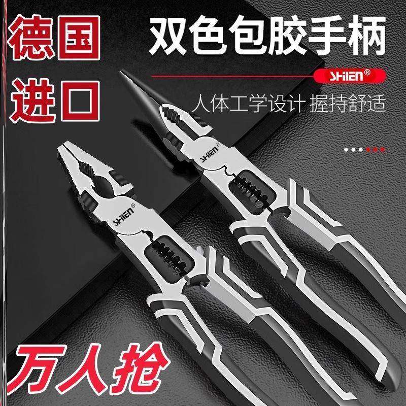 老虎钳多功能万用进口德国钢丝1钳尖嘴电工钳子大全