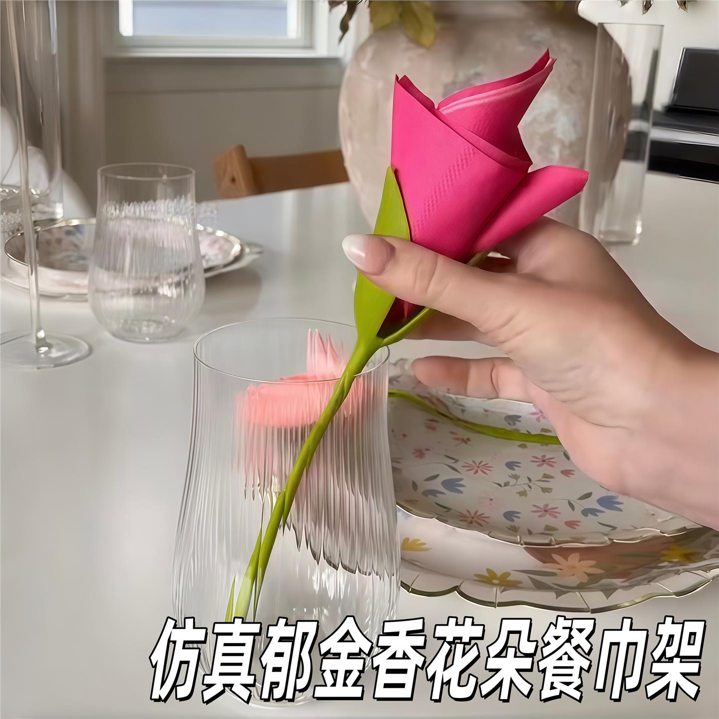 郁金香玫瑰旋转收纳餐巾架