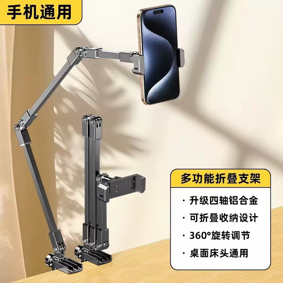 全金属悬臂懒人俯拍手机架桌面直播床头升降平板夹适用iPad