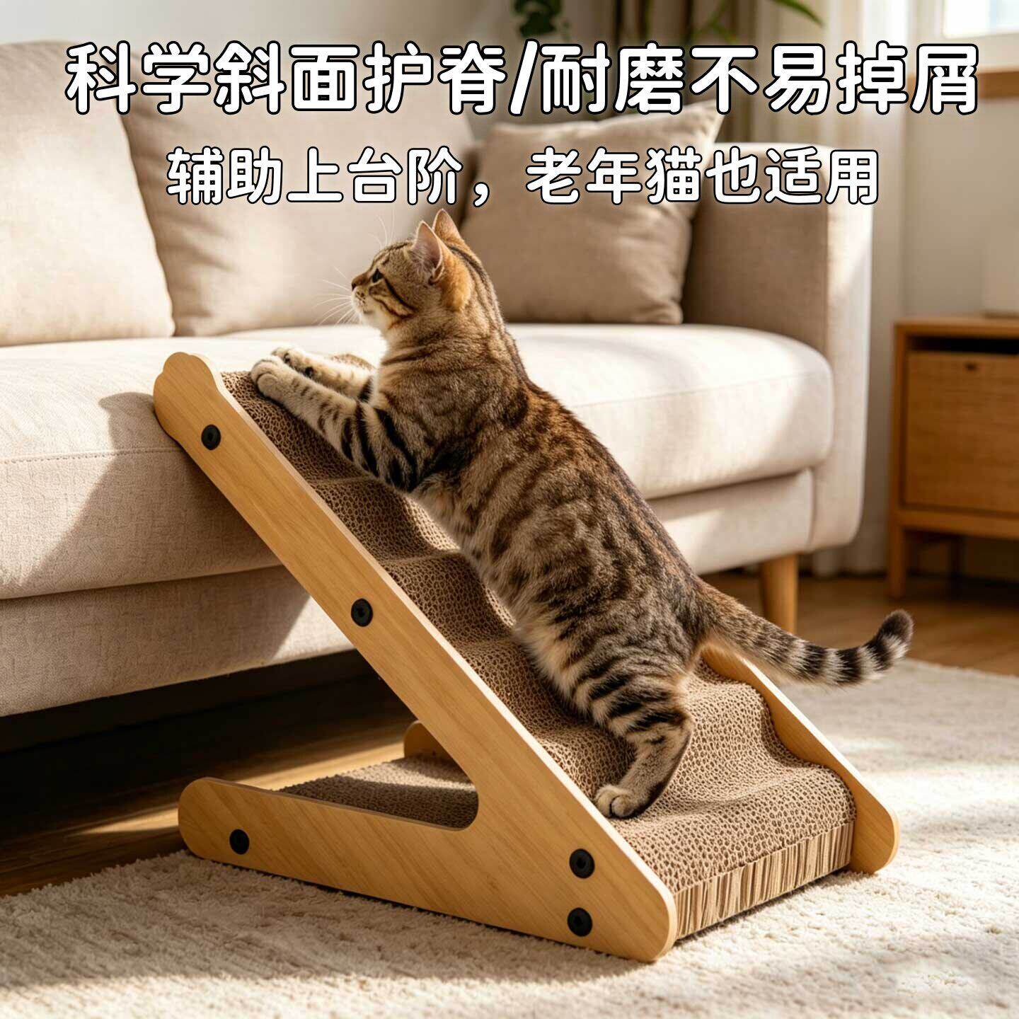 猫爬梯猫抓板一体宠物楼梯狗沙发爬梯上床边台阶辅助耐抓磨爪波浪