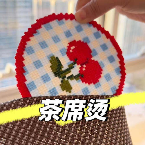 拼豆专用烫豆布不搓泥出纹理