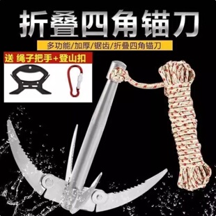 钓鱼抓草钩野钓神器割抓开挂搂草洞镰工具水草勾刀子四角清锚。