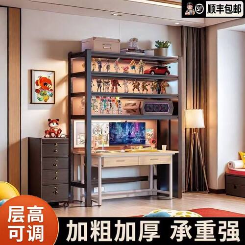 加高电脑桌洞洞板置物架家用书房书本写字台收纳架客厅卧室储物架
