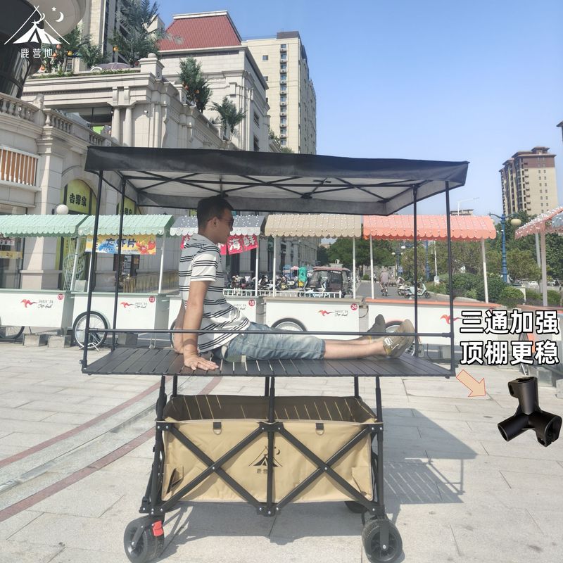 167cm六杆升降加长桌板+双遮棚丨聚拢型摆摊露营车丨摆摊创业神器图片