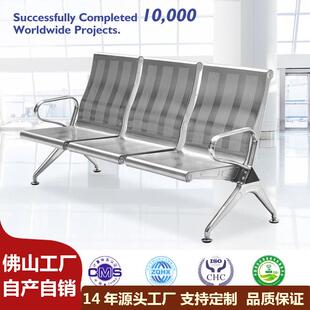 不锈钢椅靠背椅三人连坐椅机场椅不锈钢连排椅定制椅现代简约排椅
