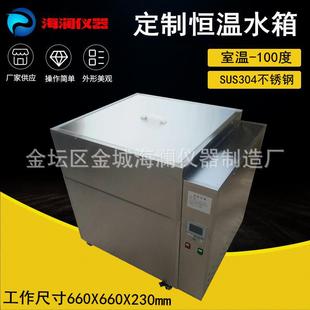 销售大容量恒温循环水箱80升不锈钢加热恒温水箱厂家