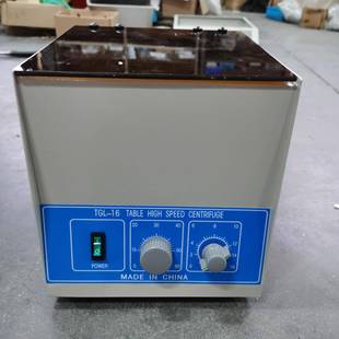 16A型台式 常州翔天TGL TGL 5ml16000转 高速离心机0.5 1.5