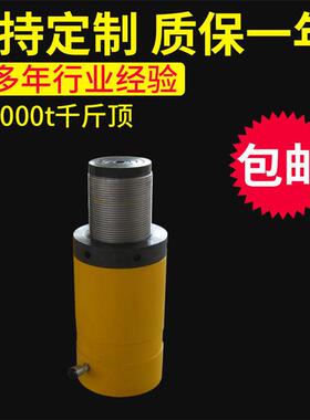源头厂家直销各种千斤顶CLL单作用机械式自锁千斤顶液压千斤顶