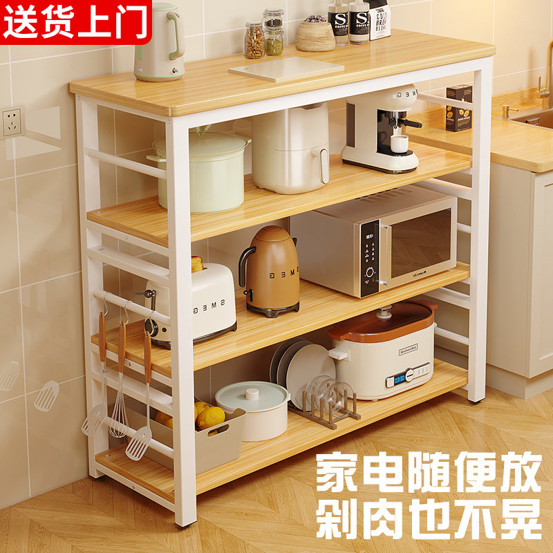 厨房置物架落地多层切菜桌家用收纳架操作工作台面微波炉储物架子图片