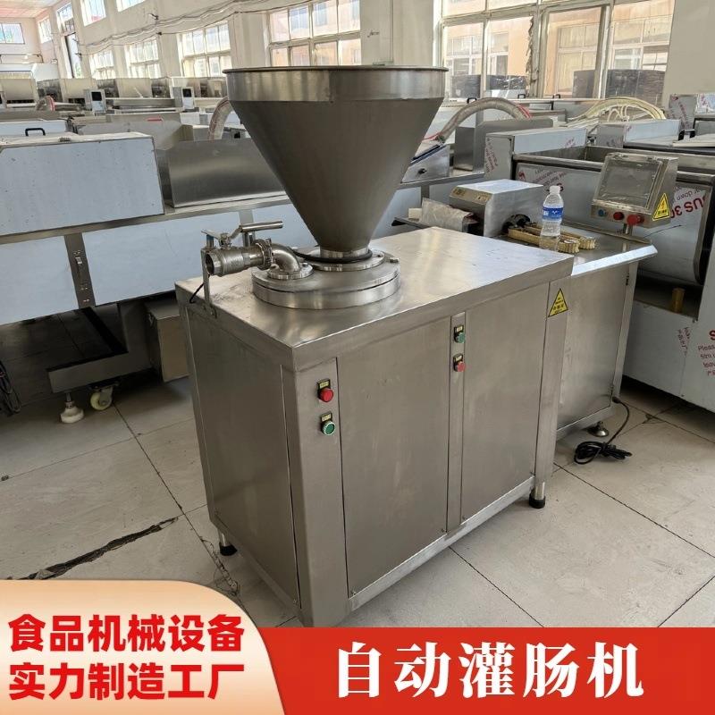 商用灌肠机全自动香肠灌肠设备肉肠/腊肠加工神器