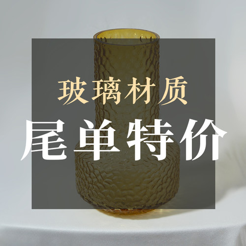 简约玻璃编织圆柱花瓶特价