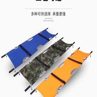 老人轮单应急担架家用简易架救援人带担架楼折叠抬上 担架便携式