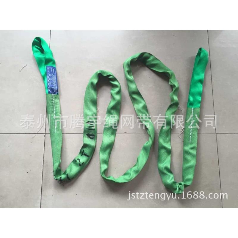 2T*4M 圆形吊带 2吨4米 起重吊装带 柔性吊带 双扣吊带 2TX4M