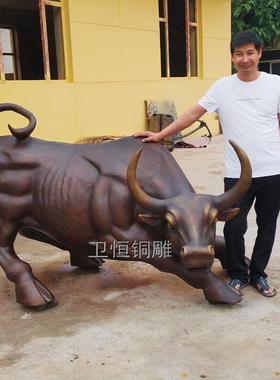 大型纯铜牛华尔街牛铸铁牛鸿运牛纯铜带底座大红花店铺开业旺市牛