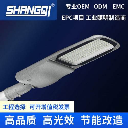 LED路灯头户外防水城市道路300瓦高亮工程道路照明农村一体化街灯