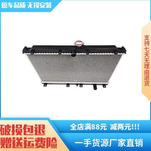 瑞逸南骏双排小货车现代汽车配件四川总成适配冷却单排水箱散热器
