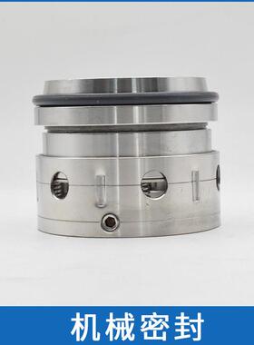 上海凯泉水泵配套机械密封件KQDL65-16*9 现货泵用轴封 机封