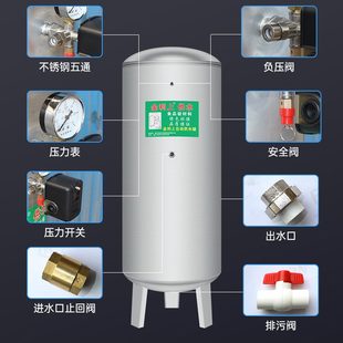 自来水压力罐30腿家用不锈钢增压水箱加厚泵全自动无塔供水器圆4