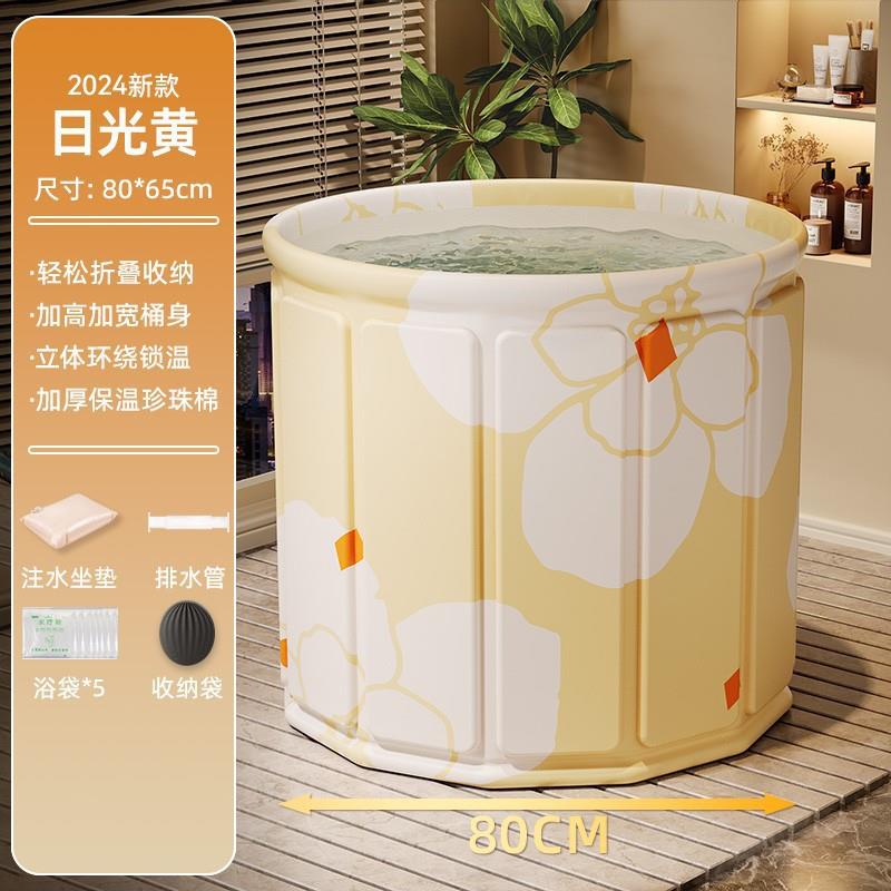 折叠泡澡桶大人家用儿童成人全身沐浴立体环绕锁温免安装洗澡桶