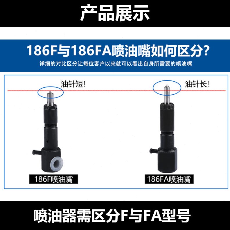 喷18F1油嘴3器凯风冷柴油机617马F781配件油泵微耕机油FF喷70总成