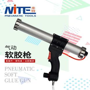 600ml气动软胶枪 密封胶香肠胶压胶枪 米特NT 8011气动结构胶枪