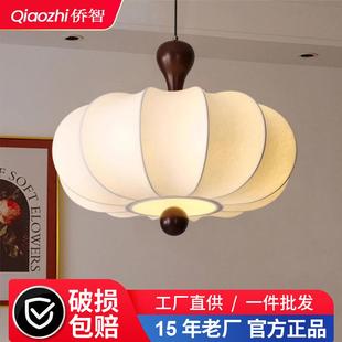 复古南洋风卧室吊灯侘寂风中古创意南瓜造型艺术温馨书房间主卧灯