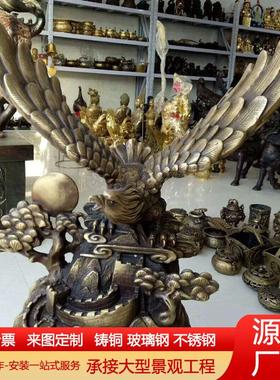 黄铜老鹰摆件雄鹰展翅大展宏图客厅办公室礼品大展鸿图工艺品大号