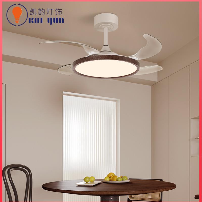 复古全光谱餐厅风扇灯胡桃木纹薄款静音客厅电扇一体灯主卧风扇灯