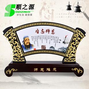 环保炭雕工艺品办公桌面商务毕业实用同学聚会碳雕教师节礼品印制