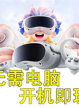 通用可用游戏3DVR手机眼镜电影vr虚拟现实近视立体眼镜专用手机