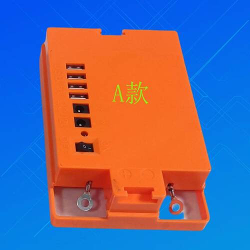 电瓶改移动电源12V转换器
