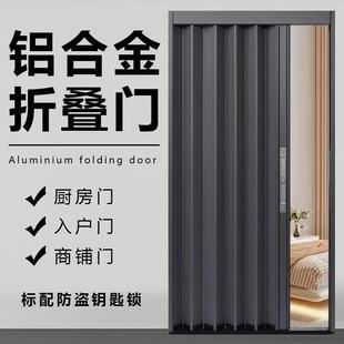 铝合金折叠门推拉门隐形卧室厨房卫生间阳台空调隔断伸缩简易移门