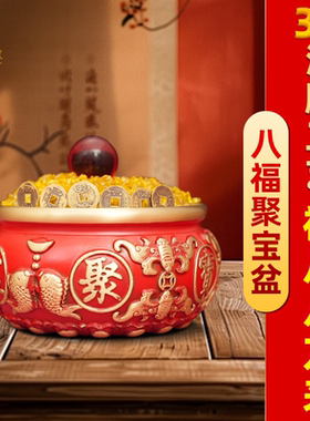 黄铜八福聚宝盆摆件招财进宝