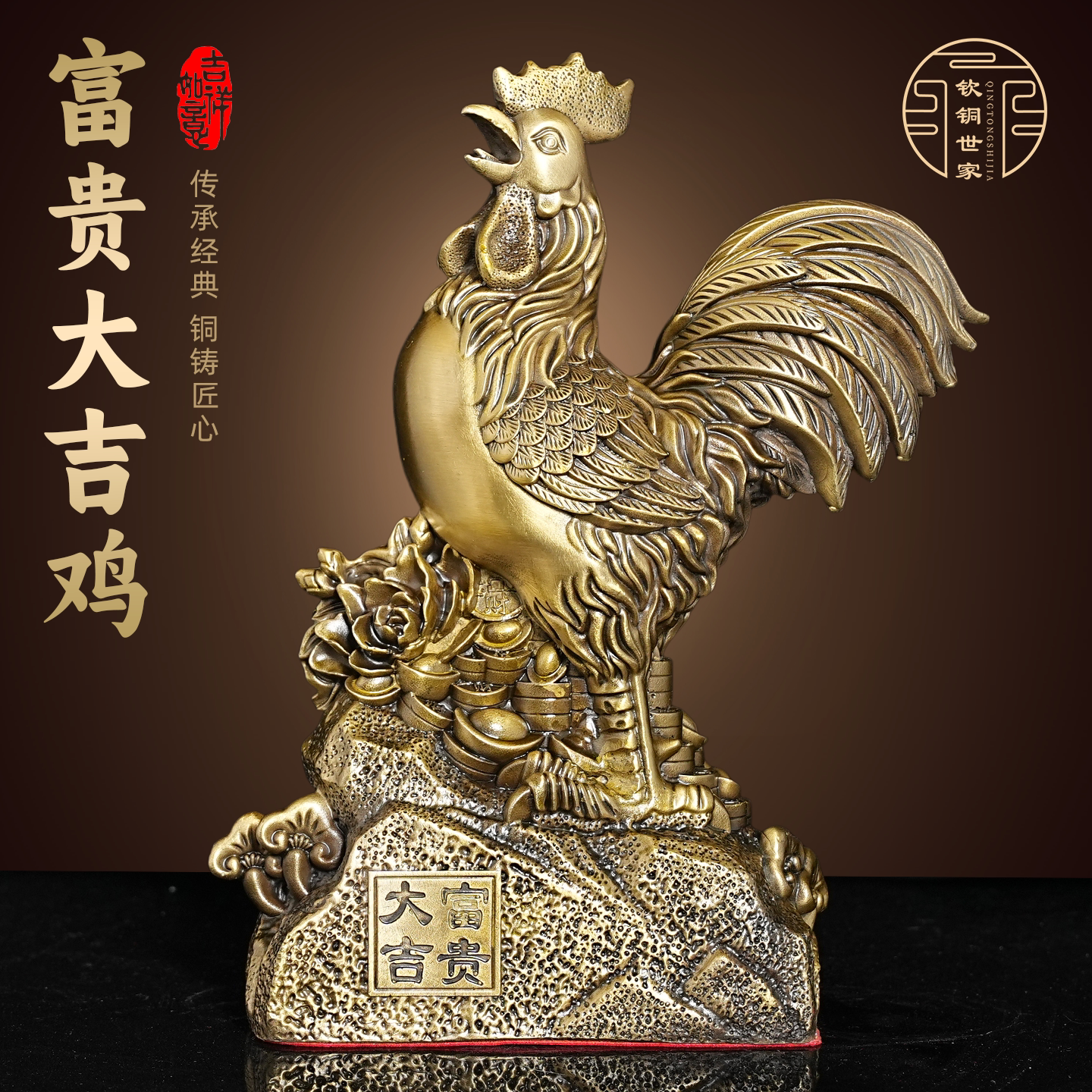 黄铜大吉鸡摆件家居装饰品传统工艺生肖鸡客厅办公室摆设铜雕摆件