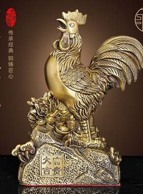 黄铜大吉鸡摆件家居装饰品传统工艺生肖鸡客厅办公室摆设铜雕摆件